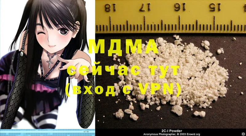 Продажа наркотиков Морозовск Cocaine  A PVP  Метамфетамин  Амфетамин  Гашиш  Каннабис 