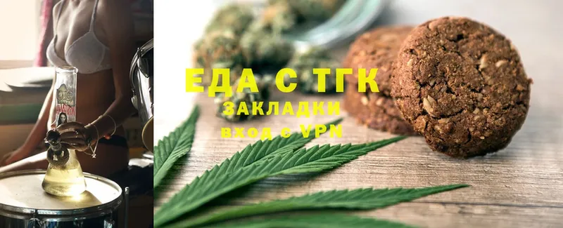 Canna-Cookies конопля  mega зеркало  Морозовск 