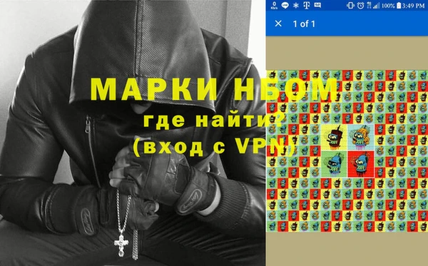 mdma Вязники